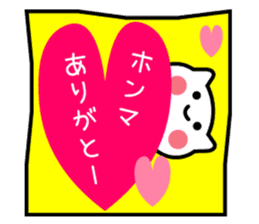 Normal-to-use Kansai dialect Sticker sticker #7615749