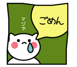 Normal-to-use Kansai dialect Sticker sticker #7615750