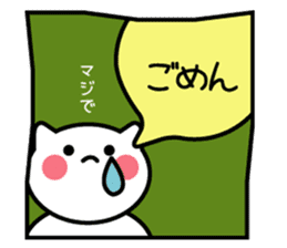 Normal-to-use Kansai dialect Sticker sticker #7615750