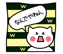 Normal-to-use Kansai dialect Sticker sticker #7615751