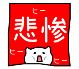 Normal-to-use Kansai dialect Sticker sticker #7615754