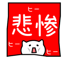 Normal-to-use Kansai dialect Sticker sticker #7615754