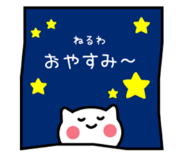 Normal-to-use Kansai dialect Sticker sticker #7615756