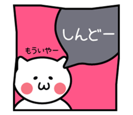 Normal-to-use Kansai dialect Sticker sticker #7615757