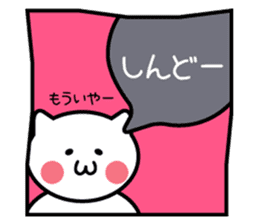 Normal-to-use Kansai dialect Sticker sticker #7615757