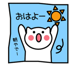 Normal-to-use Kansai dialect Sticker sticker #7615759