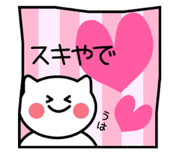 Normal-to-use Kansai dialect Sticker sticker #7615760