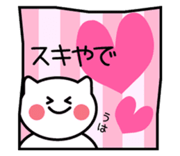 Normal-to-use Kansai dialect Sticker sticker #7615760