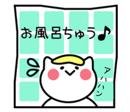 Normal-to-use Kansai dialect Sticker sticker #7615761