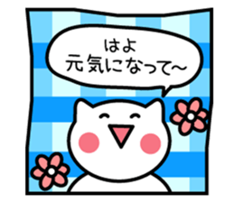 Normal-to-use Kansai dialect Sticker sticker #7615762