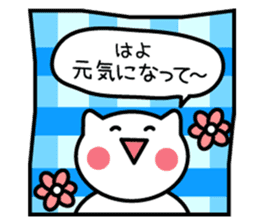 Normal-to-use Kansai dialect Sticker sticker #7615762