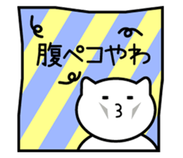 Normal-to-use Kansai dialect Sticker sticker #7615764