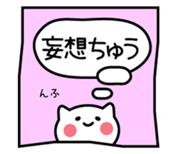 Normal-to-use Kansai dialect Sticker sticker #7615766