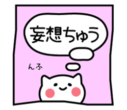 Normal-to-use Kansai dialect Sticker sticker #7615766