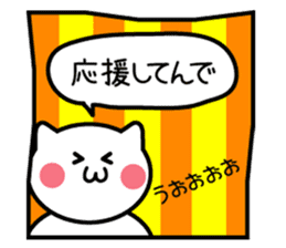 Normal-to-use Kansai dialect Sticker sticker #7615767