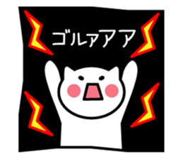 Normal-to-use Kansai dialect Sticker sticker #7615769