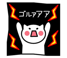 Normal-to-use Kansai dialect Sticker sticker #7615769