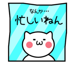 Normal-to-use Kansai dialect Sticker sticker #7615770