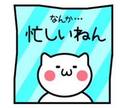 Normal-to-use Kansai dialect Sticker sticker #7615770