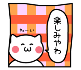Normal-to-use Kansai dialect Sticker sticker #7615773