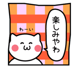 Normal-to-use Kansai dialect Sticker sticker #7615773