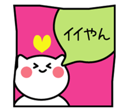 Normal-to-use Kansai dialect Sticker sticker #7615774