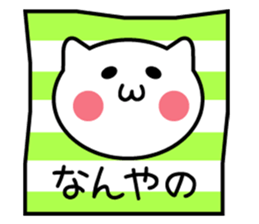 Normal-to-use Kansai dialect Sticker sticker #7615775