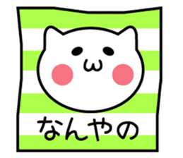 Normal-to-use Kansai dialect Sticker sticker #7615775