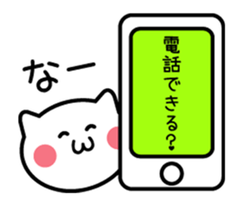 Normal-to-use Kansai dialect Sticker sticker #7615776
