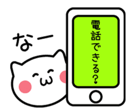 Normal-to-use Kansai dialect Sticker sticker #7615776