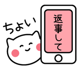 Normal-to-use Kansai dialect Sticker sticker #7615777