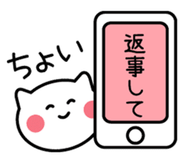 Normal-to-use Kansai dialect Sticker sticker #7615777