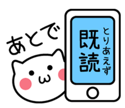 Normal-to-use Kansai dialect Sticker sticker #7615778
