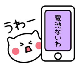 Normal-to-use Kansai dialect Sticker sticker #7615779