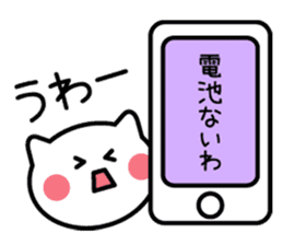 Normal-to-use Kansai dialect Sticker sticker #7615779