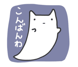 Shy cat Sticker sticker #7615850