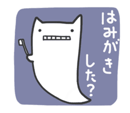 Shy cat Sticker sticker #7615851