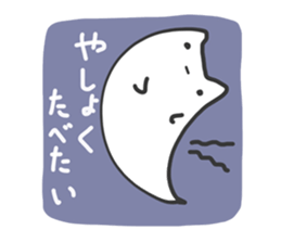 Shy cat Sticker sticker #7615853