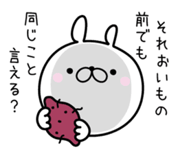 The rabbit which is invective sticker #7615942