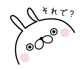 The rabbit which is invective sticker #7615947