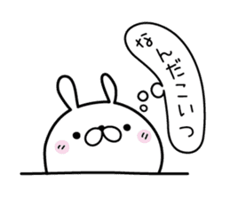 The rabbit which is invective sticker #7615948