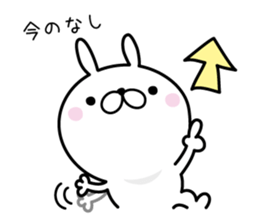 The rabbit which is invective sticker #7615952