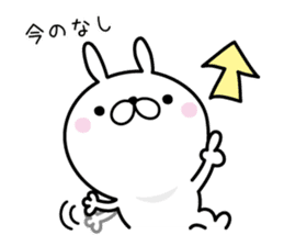 The rabbit which is invective sticker #7615952
