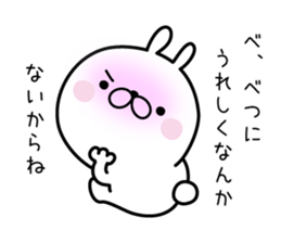 The rabbit which is invective sticker #7615956