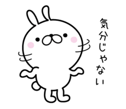 The rabbit which is invective sticker #7615959