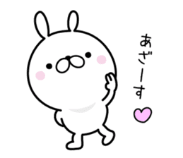 The rabbit which is invective sticker #7615965