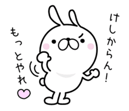 The rabbit which is invective sticker #7615972