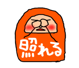 DARUMA from Japan sticker #7616107