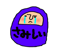 DARUMA from Japan sticker #7616124