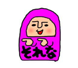 DARUMA from Japan sticker #7616132